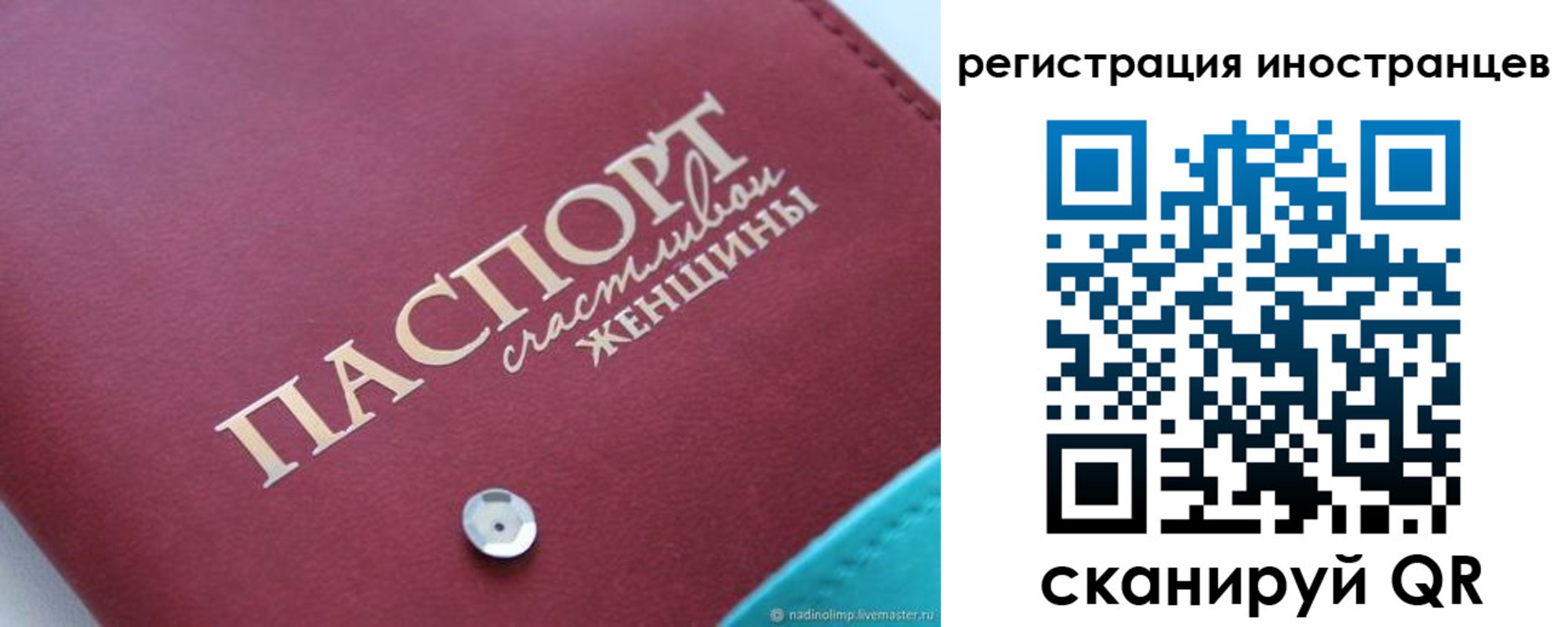 прописка регистрация в Верхней Салде