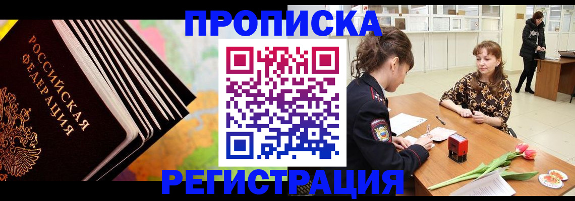 найти адрес прописки в Верхней Салде