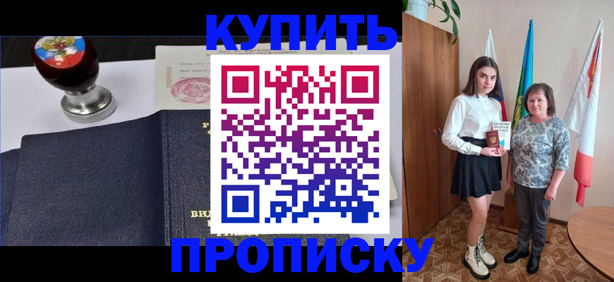 найти адрес прописки в Верхней Салде