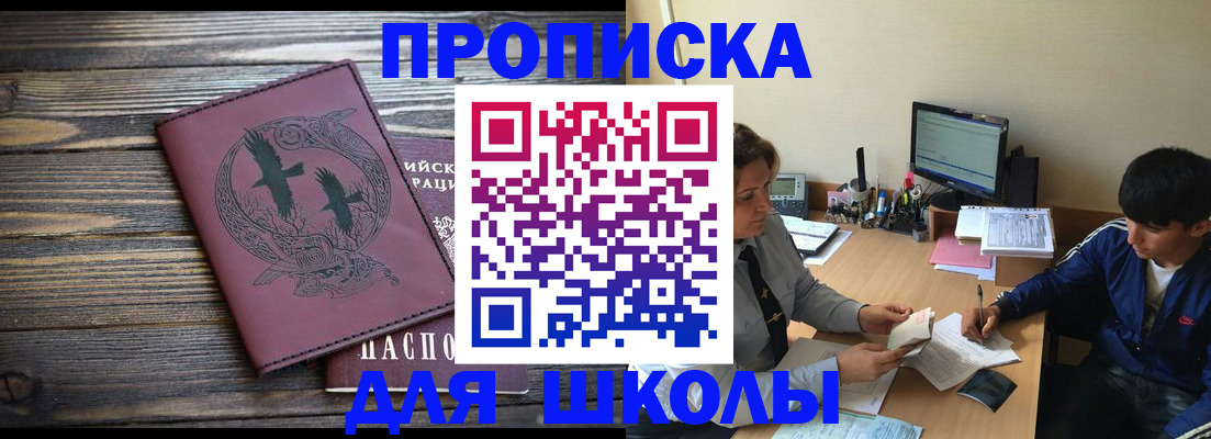 прописка регистрация в Верхней Салде
